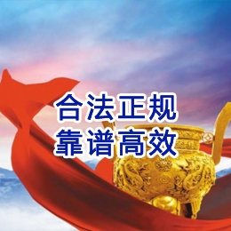 林西讨账公司
