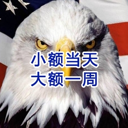 林西要账公司